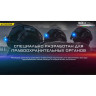 Сигнальный маячок NITECORE NU06LE High performance