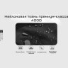 Сумка NITECORE SLB04 BLACK 400D
