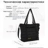 Сумка NITECORE SLB07 BLACK 600D