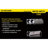 Свисток NITECORE NWS10