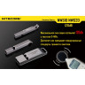 Свисток NITECORE NWS20