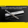 Тактическая ручка NITECORE NTP10