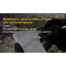 Тактическая ручка NITECORE NTP20