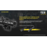 Тактическая торцевая кнопка NITECORE TSL10i для i4000R/P20i 19786