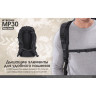 Рюкзак NITECORE MP30, 30 л
