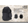 Рюкзак NITECORE MP30, 30 л
