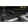 Велосипедный фонарь NITECORE BR25 18387