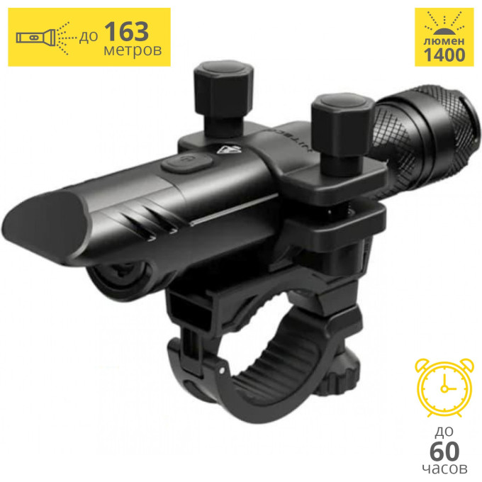 Велосипедный фонарь NITECORE BR25 18387