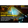 Велосипедный фонарь NITECORE BR35 (1800 лм)
