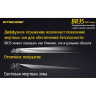 Велосипедный фонарь NITECORE BR35 (1800 лм)