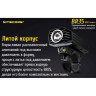 Велосипедный фонарь NITECORE BR35 (1800 лм)