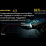 Велосипедный фонарь NITECORE BR35 (1800 лм)