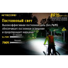 Велосипедный фонарь NITECORE BR35 (1800 лм)