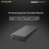 Внешний аккумулятор NITECORE NB20000 20702
