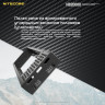 Внешний аккумулятор NITECORE NB20000 20702