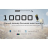 Внешний аккумулятор NITECORE NC10000 22315