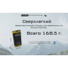 Внешний аккумулятор NITECORE NC10000 22315