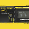 Зарядное устройство NITECORE D2
