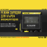 Зарядное устройство NITECORE D2