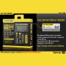 Зарядное устройство NITECORE D4