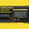 Зарядное устройство NITECORE D4