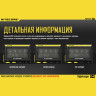 Зарядное устройство NITECORE D4