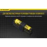 Зарядное устройство NITECORE F1 (power bank)