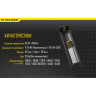 Зарядное устройство NITECORE F1 (power bank)