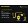 Зарядное устройство NITECORE F2 Powerbank