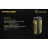 Зарядное устройство NITECORE F2 Powerbank