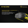 Зарядное устройство NITECORE F2 Powerbank