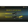 Зарядное устройство NITECORE F21i 2 в 1 Power Bank + З/У 21324