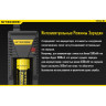 Зарядное устройство NITECORE I1 EGO