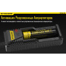 Зарядное устройство NITECORE I1 EGO