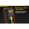 Зарядное устройство NITECORE I1 EGO