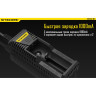 Зарядное устройство NITECORE I1 EGO