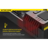 Зарядное устройство NITECORE NEW I2
