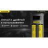Зарядное устройство NITECORE NEW Ci2 18650/21700 на 2*АКБ