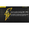 Зарядное устройство NITECORE NEW Ci2 18650/21700 на 2*АКБ