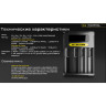 Зарядное устройство NITECORE NEW Ci4 18650/21700 на 4*АКБ