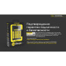 Зарядное устройство NITECORE NEW Ci4 18650/21700 на 4*АКБ