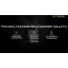 Зарядное устройство NITECORE NEW Ci4 18650/21700 на 4*АКБ