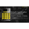 Зарядное устройство NITECORE NEW Ci4 18650/21700 на 4*АКБ