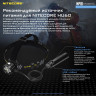 Powerbank NITECORE NPB1 IP68