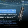 Powerbank NITECORE NPB1 IP68
