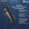 Powerbank NITECORE NPB1 IP68