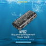 Зарядное устройство NITECORE NPB2 18393