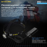 Зарядное устройство NITECORE NPB2 18393