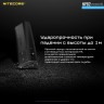 Зарядное устройство NITECORE NPB2 18393