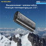 Зарядное устройство NITECORE NPB2 18393